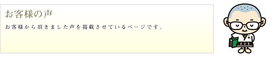 一休さんの智慧（法律知識）によって、貴方の"一休み"を応援します。