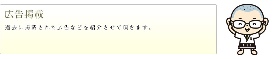 一休さんの智慧（法律知識）によって、貴方の"一休み"を応援します。